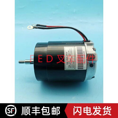 如意西林小金刚电动搬运车CBD15W-WE直流驱动电N机行走马达24V650