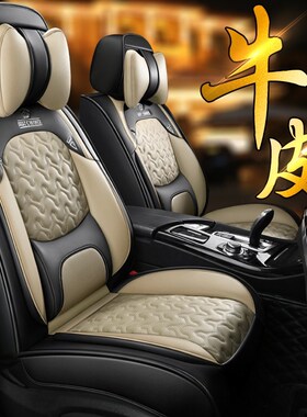 22款19奥迪A4L A6L Q2L Q3 Q5L全包专用亚麻汽车座套Z四季真皮坐