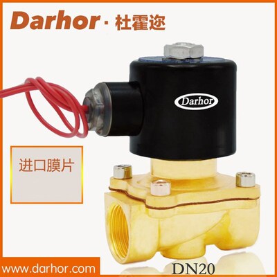 空气体水用管2w i电磁阀24v 220v黄铜常闭式膜片solenoid valve