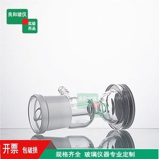 砂芯过滤装置 溶剂过滤装置 抽y滤装置滤芯滤头2L通用标口50MM