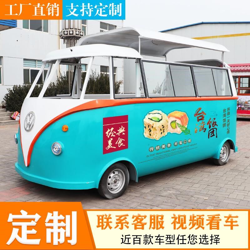 小吃车多功能餐车摆摊推车移动电动四轮早餐车Q流动商用房车快餐