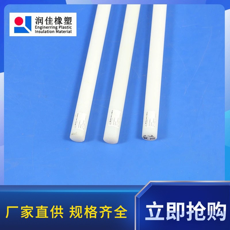 工程塑料劳士领耐磨韧性齿轮级实心C圆柱佳pa6-无锡润尼龙棒橡塑