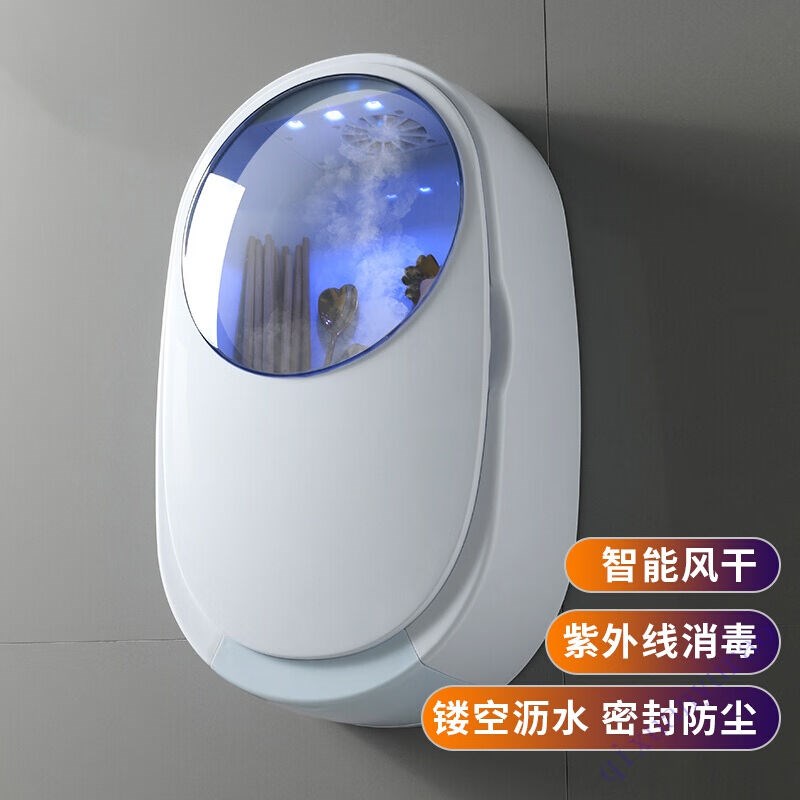 紫外线消毒筷子筒多功能筷子消毒机家用壁挂式厨T房小型紫外线筷