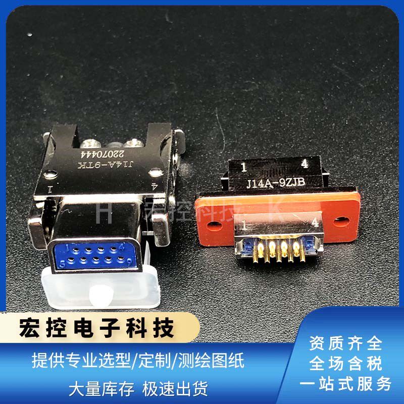 J14A-b9ZK1B2 J14A-9ZK1B J14A-9ZJ1B2 J14A-9ZJ1B J14A-9TJ/K航