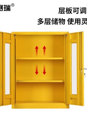 安赛瑞应急物资柜防汛紧急器材消防柜1200x9G00x450mm黄色1G00272