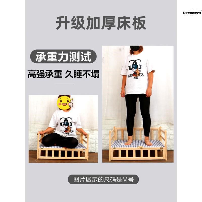 新疆包邮狗狗床宠物n床实木离地狗窝四季通用泰迪小床小中大型厂