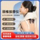 ayy 领券立减100 放松颈椎斜方肌G肩颈加热脖子指压揉捏精美包