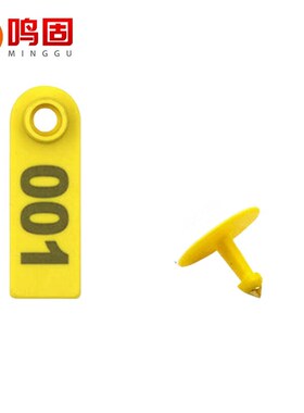 鸣固畜牧标号牌激光刻字TPU兽用耳D标动物牛羊耳标羊耳标黄色带字