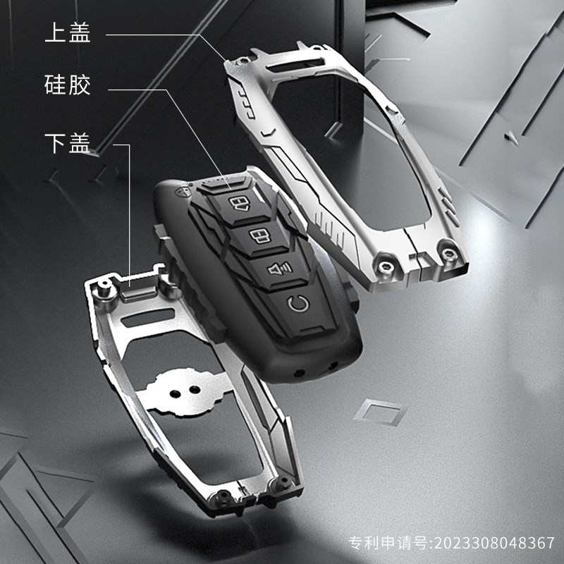 哈弗二代大狗钥匙套猛龙Hi4神兽m6四代h6高级h9车hT2枭龙f7x男士