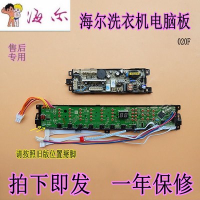 统帅滚筒TQS60-Z128 TQS60-T128 T128AFM TQS70-Z128 Z128AM 020F