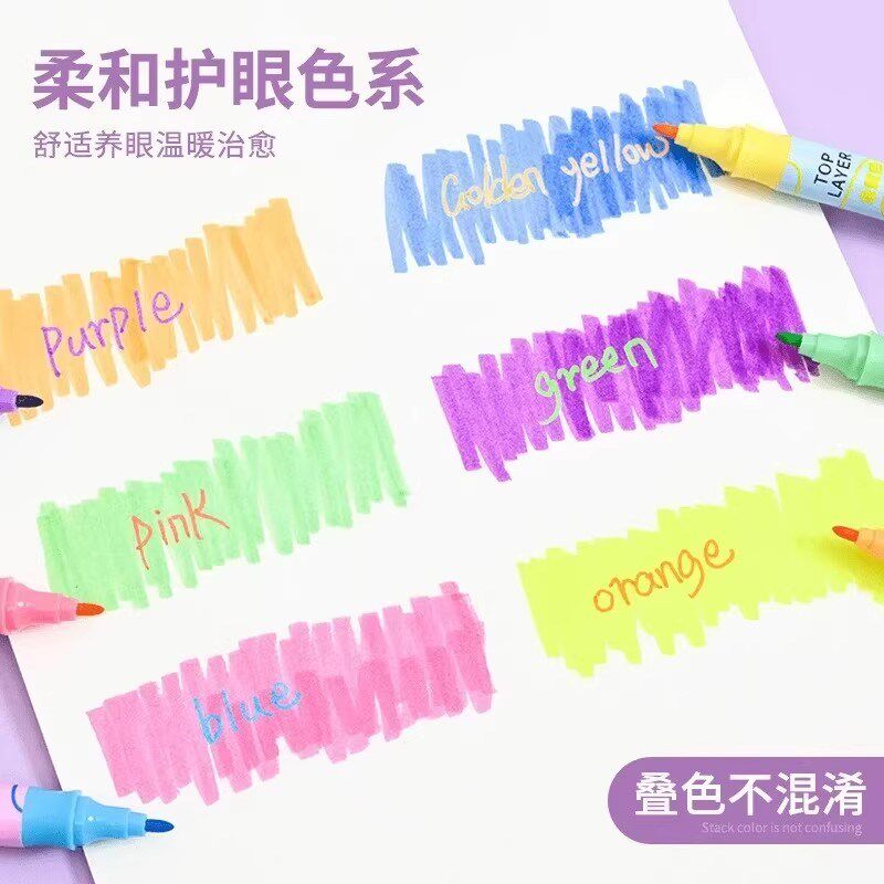 【下单立减50】新款ins叠色双头萤光笔画 划重点笔学生彩X色记号