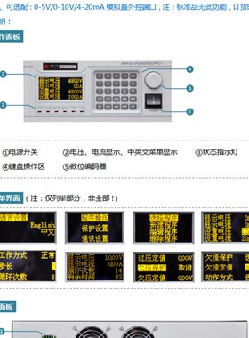 30V30cA50A60A100A150A可调程控可编程稳压电源华泰HAP50-3/5/10