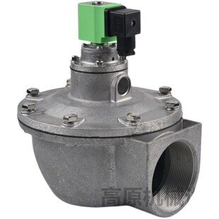 n直角电磁脉冲阀2寸喷吹阀DN50除尘器膜片阀 50S DMF