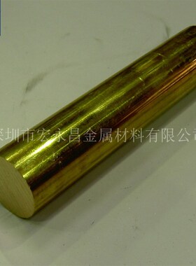 德标G-CuZn25kAl5(2.0598.01)铝黄铜棒 铝黄铜板 高强度铝黄铜管