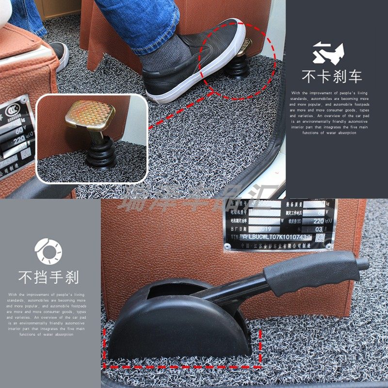 宗申封闭式三轮车脚垫四轮车地垫A15A16A1C7W3C3530760730K3X12K8,电动车/配件/交通工具,电动车脚垫,淘宝优惠券,粉丝福利购,淘宝优惠卷