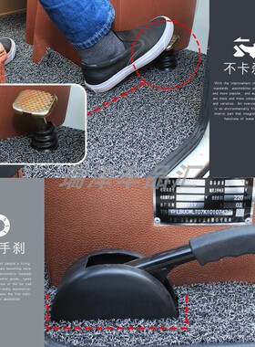 宗申封闭式三轮车脚垫四轮车地垫A15A16A1C7W3C3530760730K3X12K8