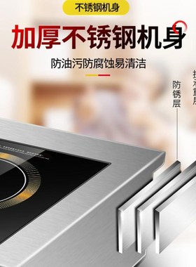 商用电磁炉5000w平凹面爆炒炉z食堂卤肉5kw大功率烧水猛火灶煲汤