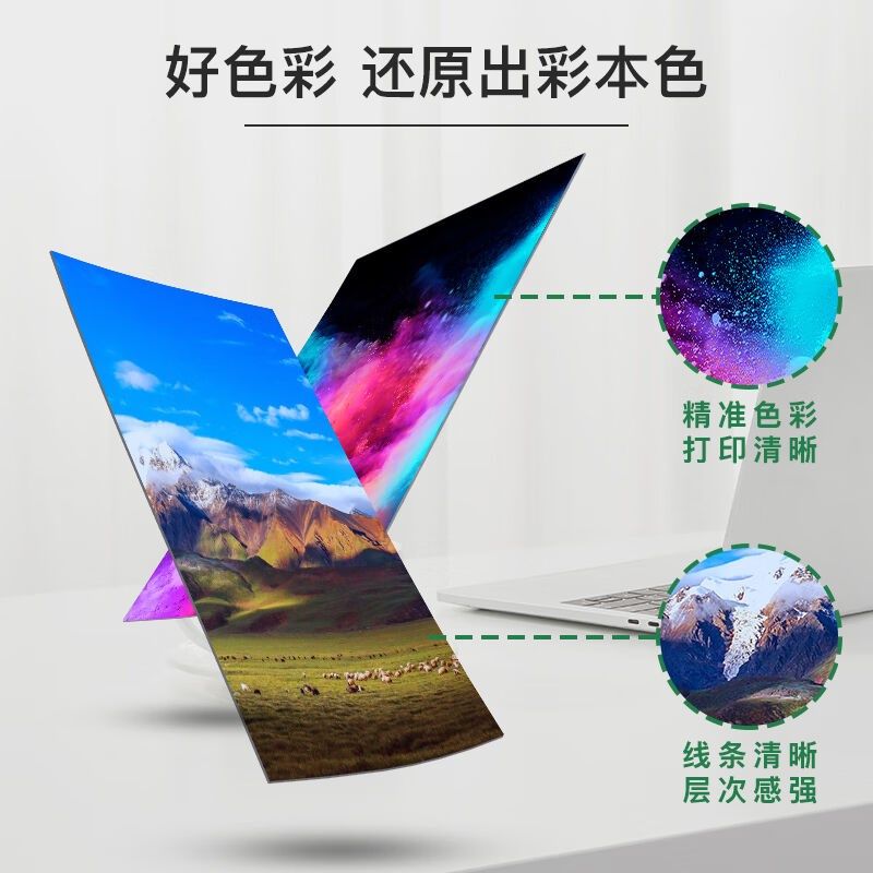 得印(befon)56大容量黑色墨盒C6656A适用惠普HP56HP425T556525608,办公设备/耗材/相关服务,墨盒,淘宝优惠券,粉丝福利购,淘宝优惠卷