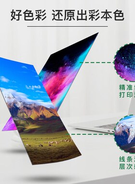 得印(befon)56大容量黑色墨盒C6656A适用惠普HP56HP425T556525608