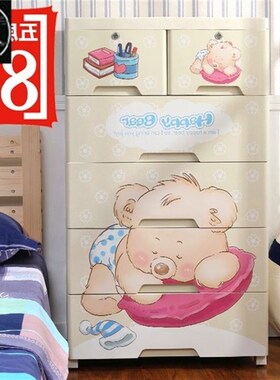 receive drawer cabinet plastic multi-layerP baby childrens