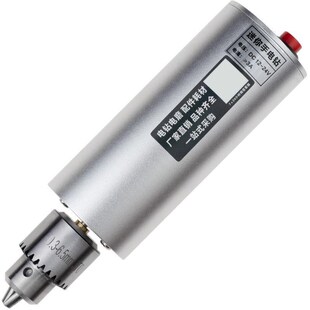 电磨机小型手持小电钻电动雕刻玉石酒瓶切K割打磨打孔神器工具充