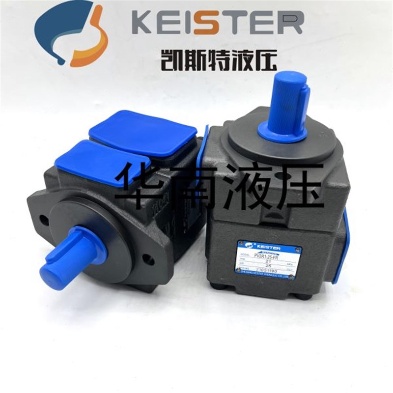 浙江凯斯特KEISTER叶片泵 PV2R1-10/12/E14/17/19/23/25/28/-31FR