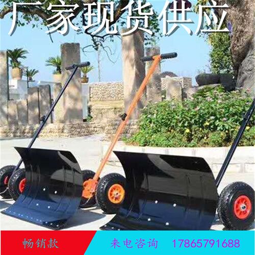 手推式家用e小型扫雪机燃油物业抛雪机自走式汽油扫雪车道路清雪
