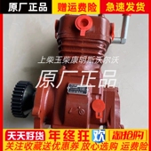 东风朝柴4T75 CE4 A06.20.10T电喷发动机打T气泵空气压缩机配件