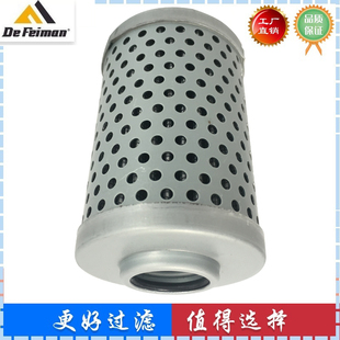 适配山重建机JCM913D 921E挖掘机回油滤芯液压进油先导吸油 916y