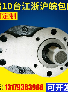 恒力厂家现货直f供CB-B2.5液压齿轮低压油泵B10 B6F液压齿轮油泵