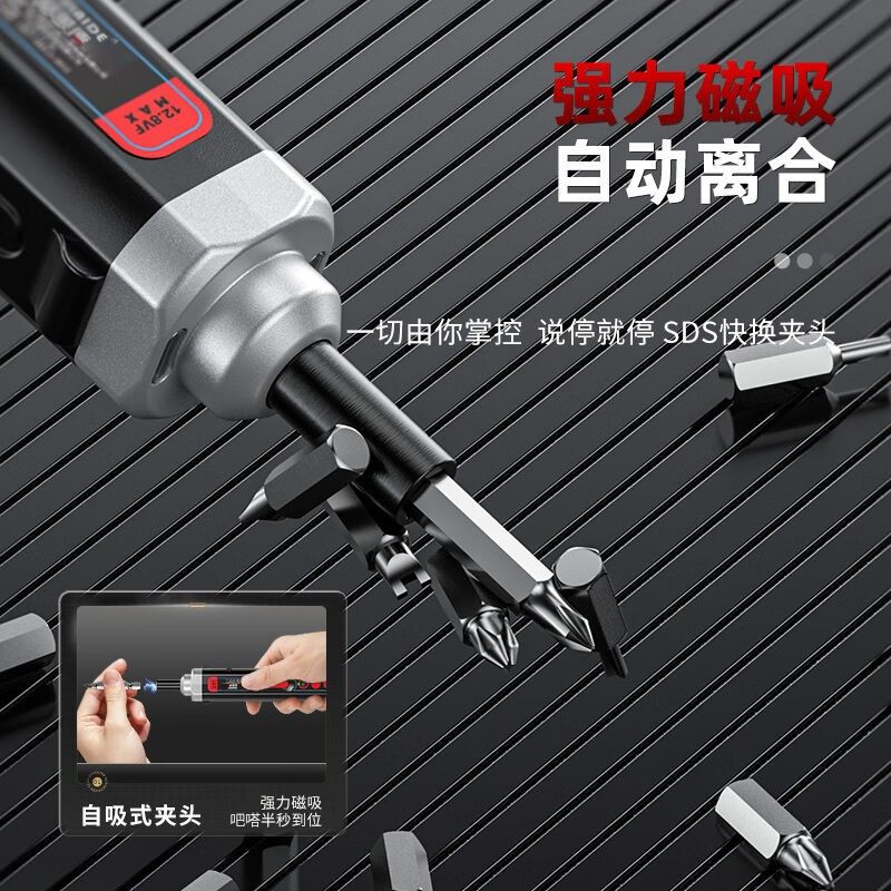 欧莱德OULAIDE电动螺丝刀充电式家用迷你电起子小Z型套装多功