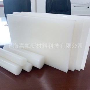 pvdf板聚偏二氟乙烯塑料板材任C意零切白色绝缘pvdf塑橡覆膜板