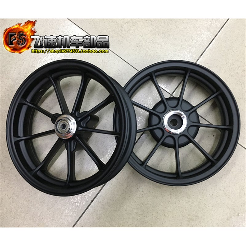 DIO50 dAF18 28期 ZX34 35 38 56期Z4 改装轮毂六爪铝钢圈九爪轮