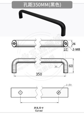 LS5162A铝合金拉手 提手工业门把手黑色银色加长款孔距32X0/400MM