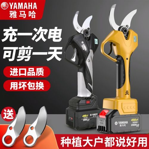雅马哈电动剪刀果树修枝剪充电式园林锂电剪M子强力粗枝剪树枝剪