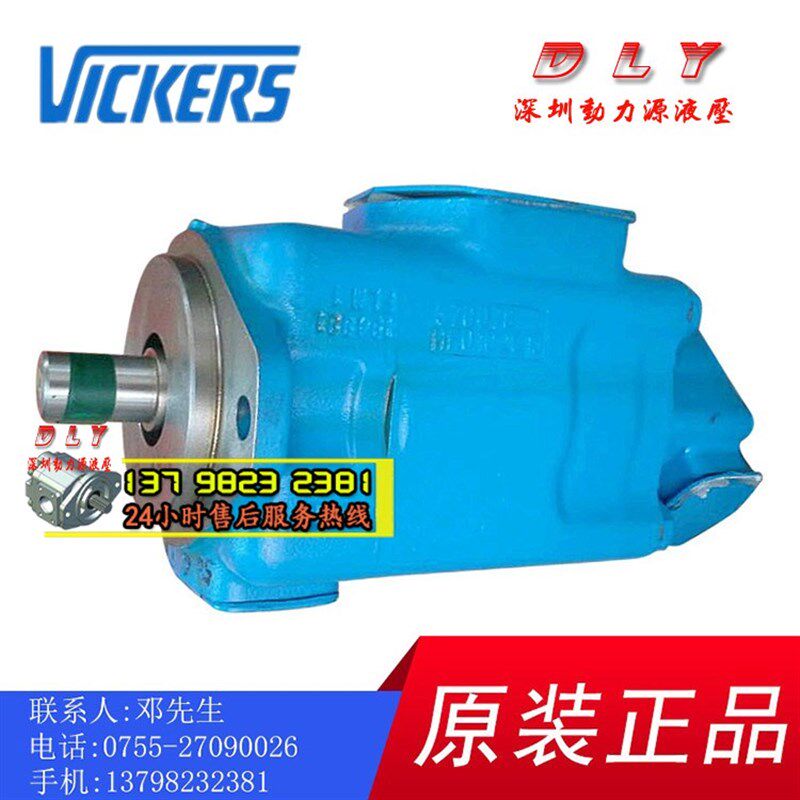 4520VQ75A2/A3/A4/A5/A6/A7/A8-1/11/86DA/DB/DC/DD/BD22YR/20R L