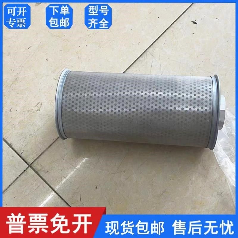 机床切削a液风机空压机烘干机设备进气入口空气粗过滤网不锈钢滤,标准件/零部件/工业耗材,滤芯,淘宝优惠券,粉丝福利购,淘宝优惠卷