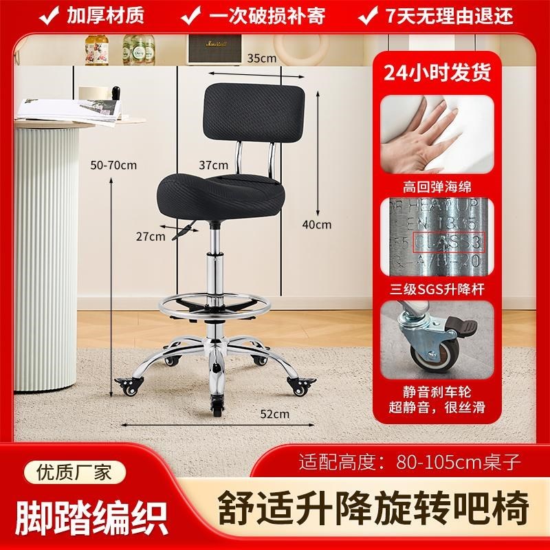 厨房椅子滑轮加高靠背吧台升降椅前E台收银台旋转理发大工高脚凳
