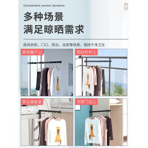 阳台防盗窗e窗口晾晒杆窗外晾衣架窗户式晒衣服窗台网窗框挂钩万