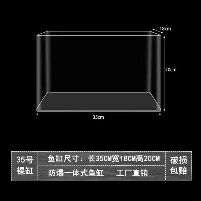 玻璃缸长方形带盖花卉成型亚克力一体长L方形造景斗养鱼金鱼缸