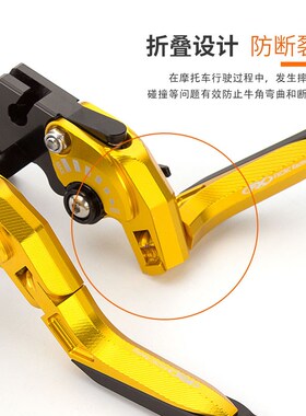 适用凌治阿瑞斯250改装件配u件LZ150-F刹车拉杆MC3离合把手柄牛角