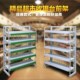 门边桌上货柜超市收银台前小v货架支架储物商场陈列小卖部层架柜
