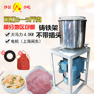 沙县小吃打肉绞肉机混沌扁食扁肉云吞4.0kwT铸铁不配插头商用