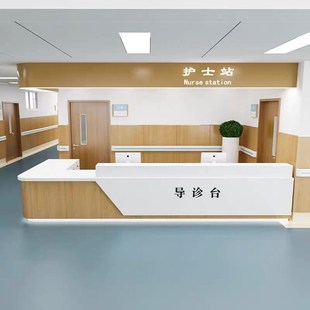 医院护士站工作台导卫生院台导诊台门诊预检分诊所U口腔牙科医厂