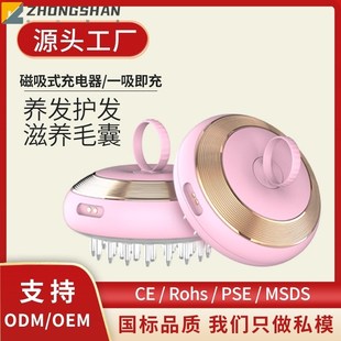 按摩梳子激光生发梳o电动导液增发仪防脱发给药红光头皮上药器养