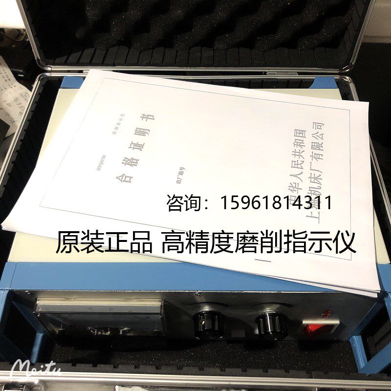 MGA M1332B磨削指示仪 M1z432上海机床厂检测外圆磨床配件蜗轮铜