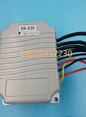 合力托盘车SK-490/030/970 电动J叉车托盘车转向控制器 控制盒