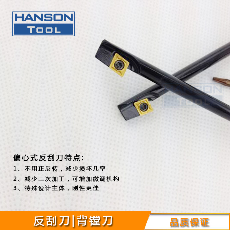 现货速发反刮沉孔刀反向锪孔背镗刀沉头倒M角反镗刀反拉倒角铣刀
