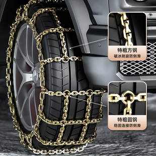 适用于传祺汽车防滑链GS3GS4GS5SupeDrGS7GS8GA6M6G影豹雪地轮胎