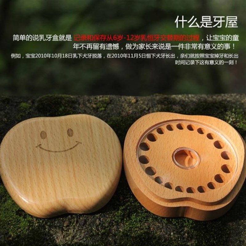 纯手工宝宝胎毛乳牙盒收A藏盒宝宝个性生日礼物乳牙盒